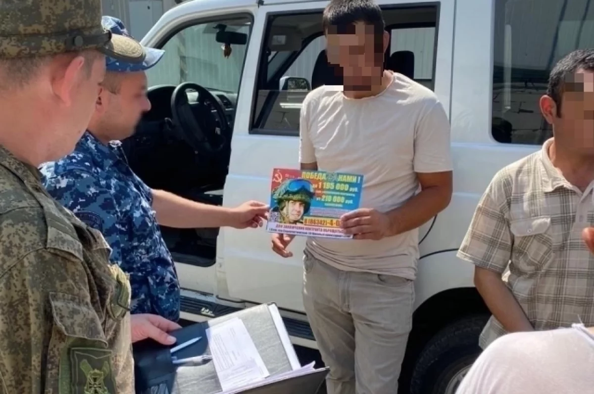 В Азовском районе силовики провели рейд по мигрантам-уклонистам