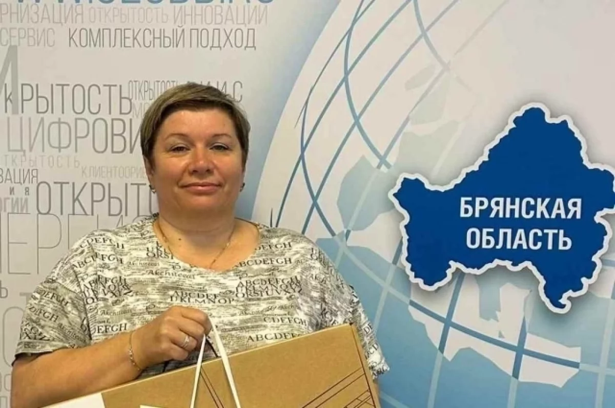 «Активный пользователь» ЛКК получил ноутбук от филиала «Брянскэнергосбыт»