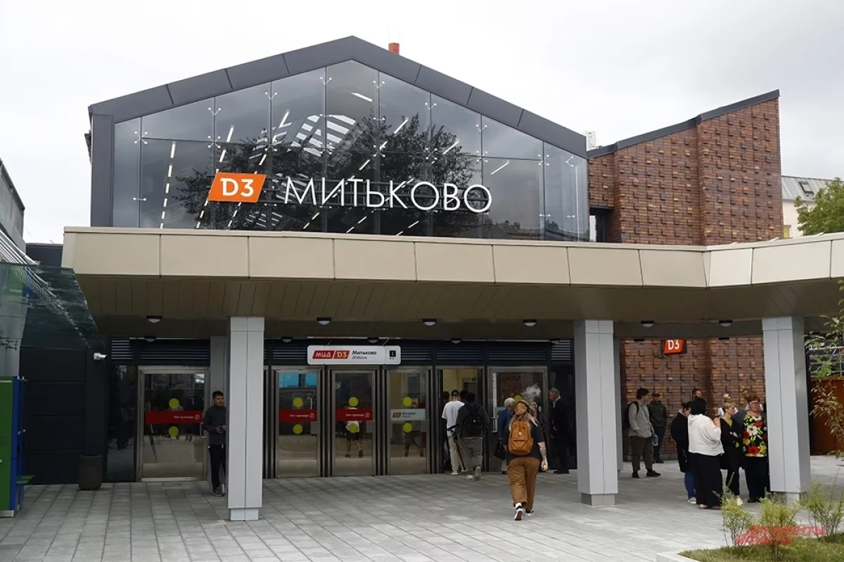 Быстрее на 20 минут. В Москве открылся новый вокзал Митьково-МЦД3