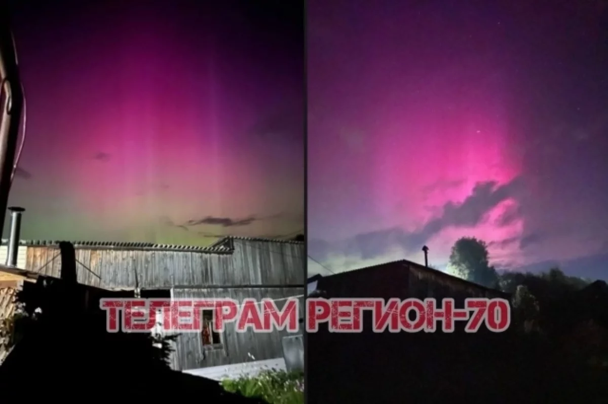 Северное сияние томск Северное сияние томск
