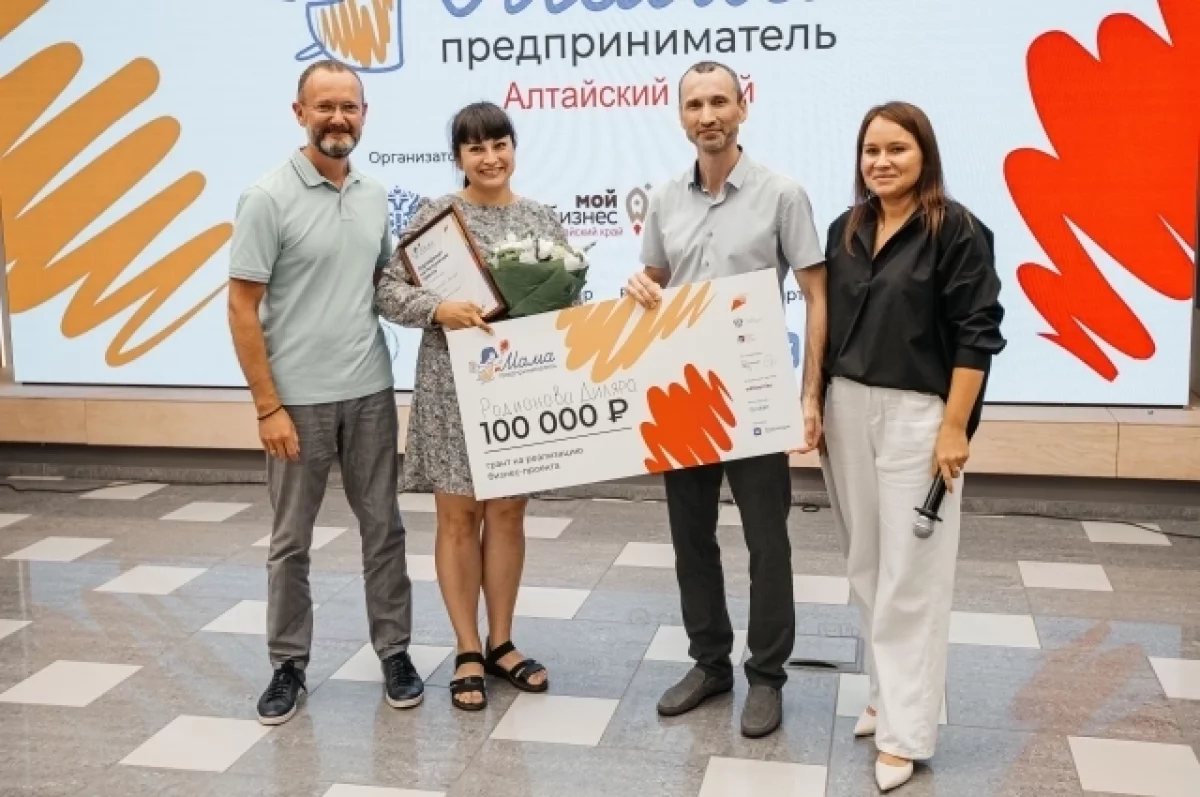 Педиатр из Бийска стала победительницей программы «Мама-предприниматель»
