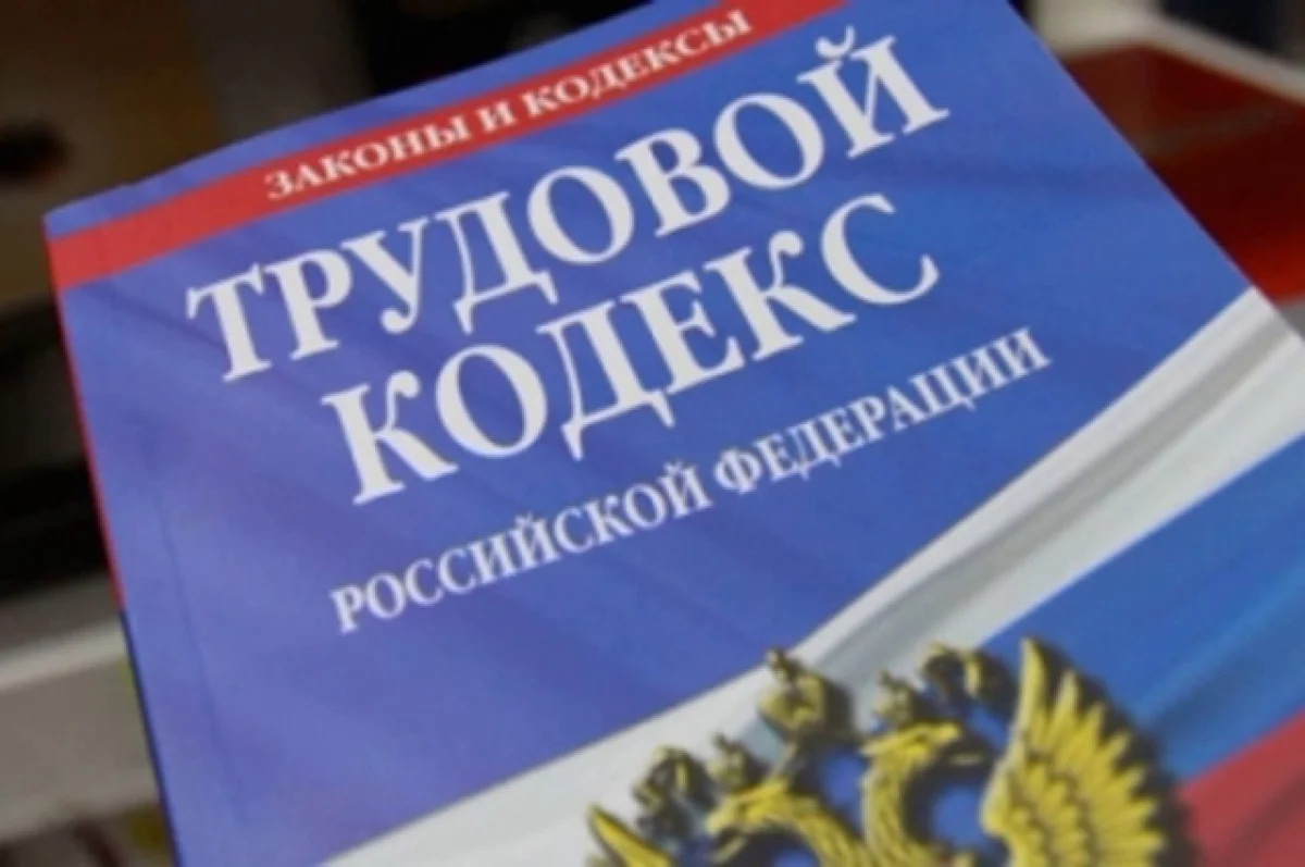 В донском регионе создали комиссию по противодействую нелегальной занятости