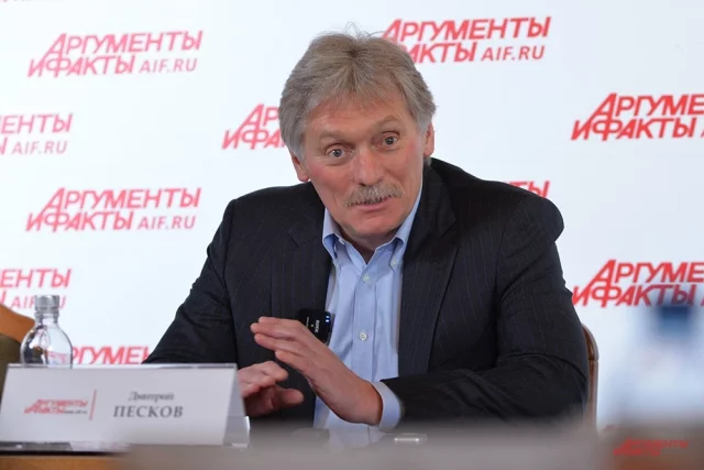 Дмитрий Песков.