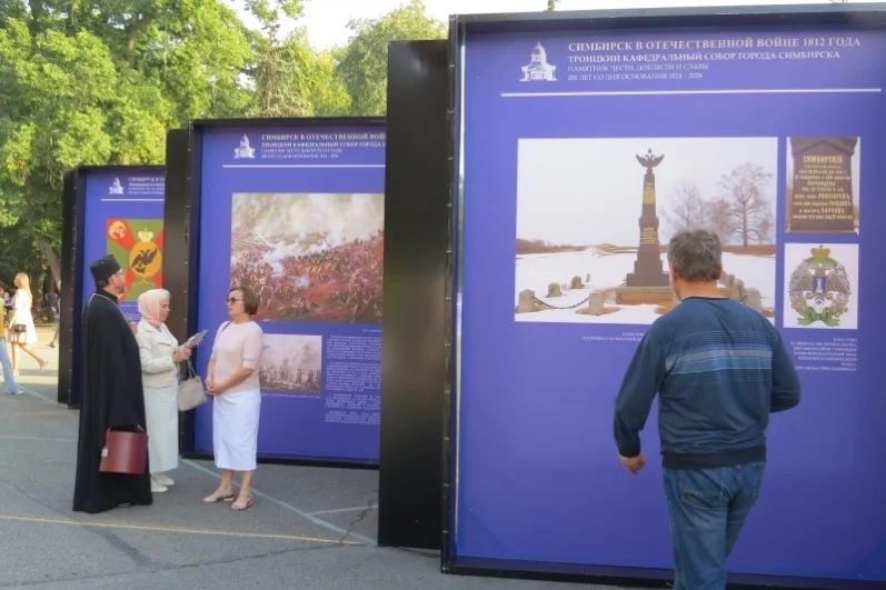 Урок истории на открытом воздухе. 