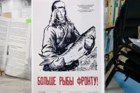 В издание войдут истории югорчан, которые работали в тылу в годы ВОВ. 