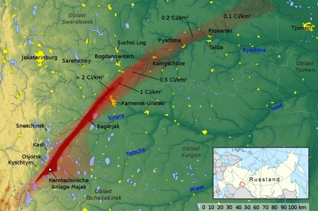 Восточно-Уральский радиоактивный след (ВУРС), который образовался после 1957 года