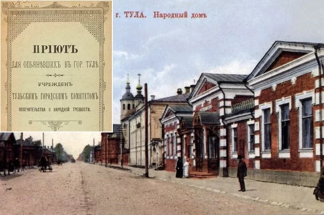 Лекции о вреде пьянства тулякам читали в Народном доме.