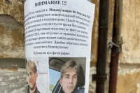Листовки с историей Джеймса расклеены в Новокузнецке. Мужчина надеется, что их заметит его мать и выйдет на связь. 