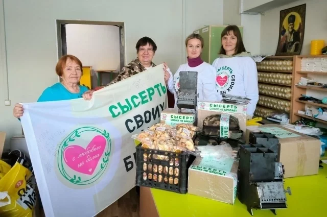 Волонтёры Сысерти накормят, обогреют, вылечат.