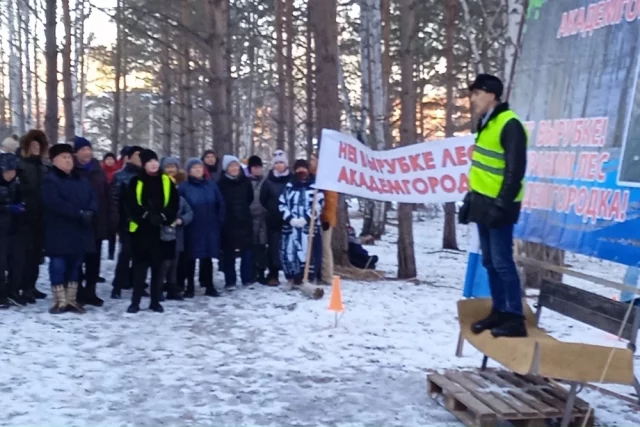 Митинг прошёл в воскресенье 1 декабря и собрал около 100 человек.