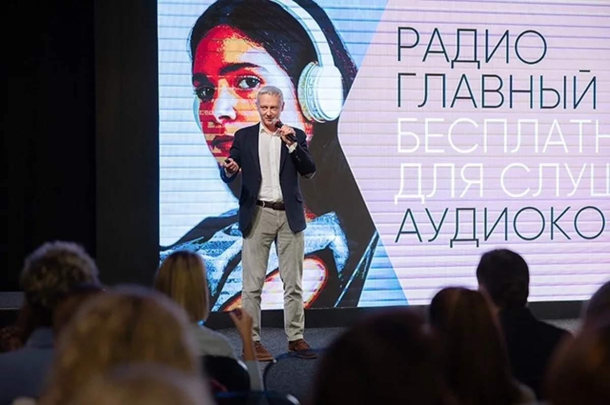 «Радио знаешь? Моя работа». Вадим Терещук рассказал о самом доступном медиа