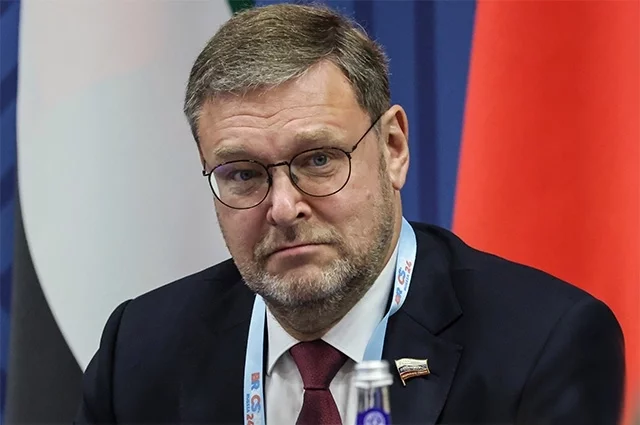 Константин Косачев.