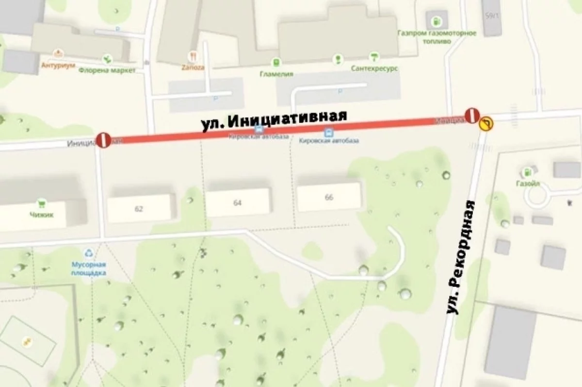 Концерт кемерово арена