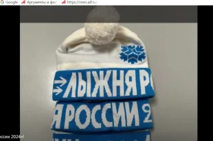 В Оренбуржье переносят «Лыжню России» на неопределённый срок