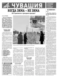 АиФ 