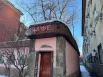 У одного из кафе повреждена вывеска.