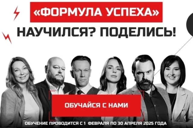 «Аргументы и факты» продолжают обучение руководителей НКО мастерству медиакоммуникаций.