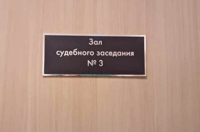 Мужчину признали виновным в совершении преступления, предусмотренного ч.1 ст.282.4 УК РФ