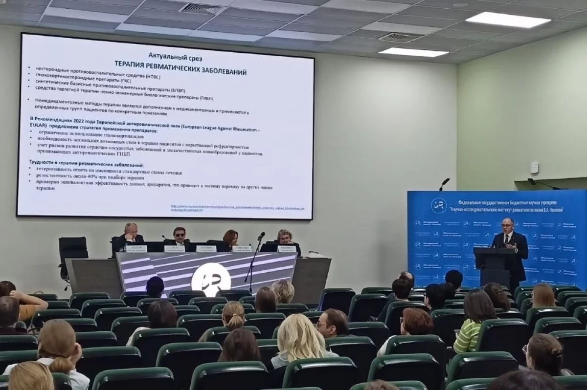 
 Помочь детям. В Москве прошла школа педиатрической ревматологии    