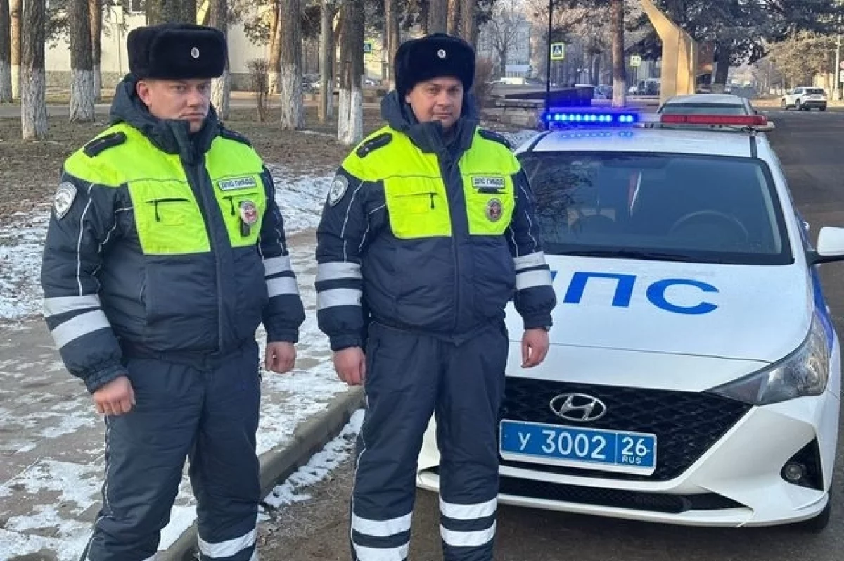 Спокойной ночи мужчина и женщина