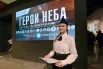 Почетных гостей выставки встречали юные экскурсоводы в форме.