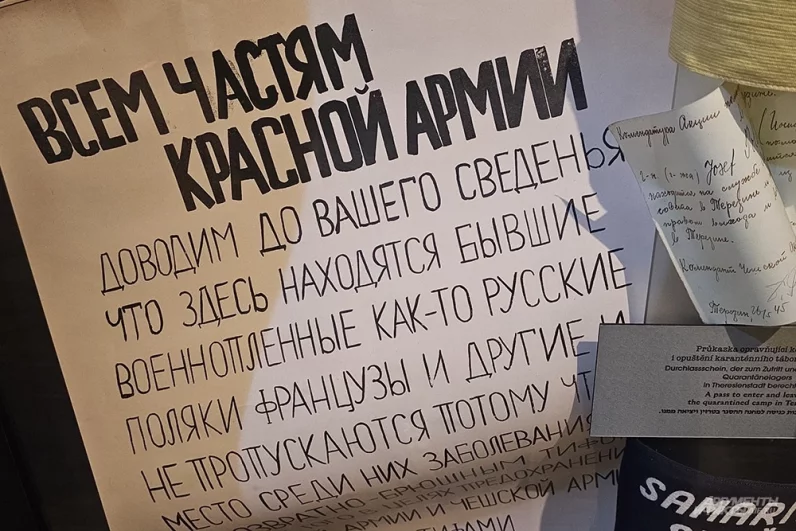 Музей на территории на территории концентрационного лагеря.