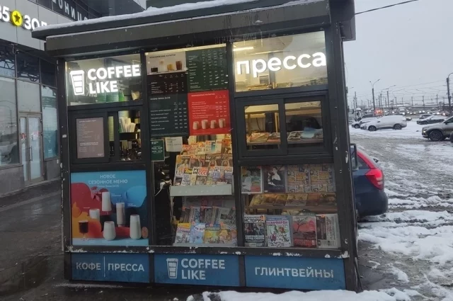 В Санкт-Петербурге многочисленные киоски с прессой работают в новом популярном формате «кофе|пресса».