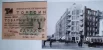 В работавших до 1935 г. магазинах «Торгсина» (торговля с иностранцами) советские граждане могли обменять драгоценные металллы, камни, антиквариата на одежду.