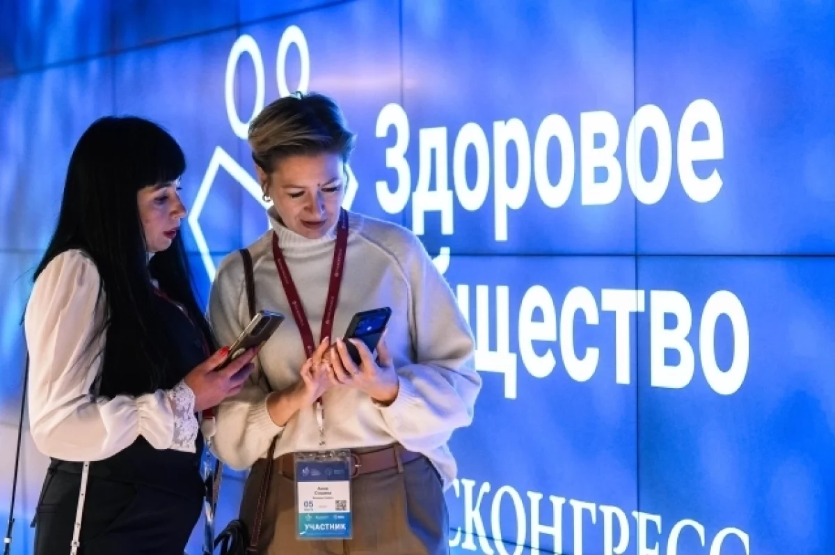 
        Вызов для здоровья. Эксперты обсудили социально значимые заболевания    