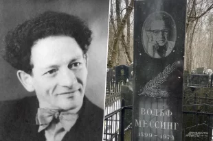 Вольф Мессинг.