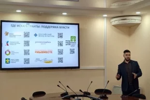 В настоящее время все проекты проходят экспертизу, а результаты конкурса станут известны уже в мае.