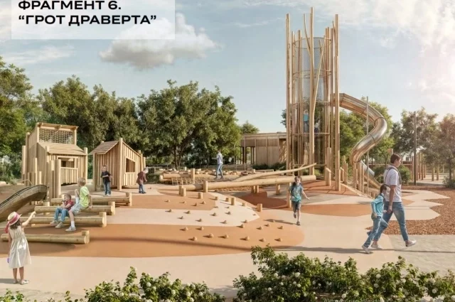 Парк будет построен в два этапа: территорию в пойме реки Замарайки откроют уже в 2025 году, а полное завершение проекта запланировано на конец 2027 года. 
