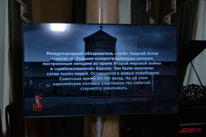 Мы победили! Спецпроект «АиФ» защищает правду о подвиге советского солдата24