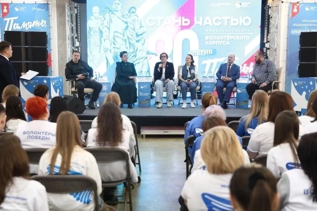 Программа форума «Наша Победа» включала несколько панельных дискуссий.