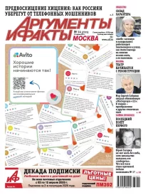 Предвосхищение хищения: как россиян уберегут от телефонных мошенников