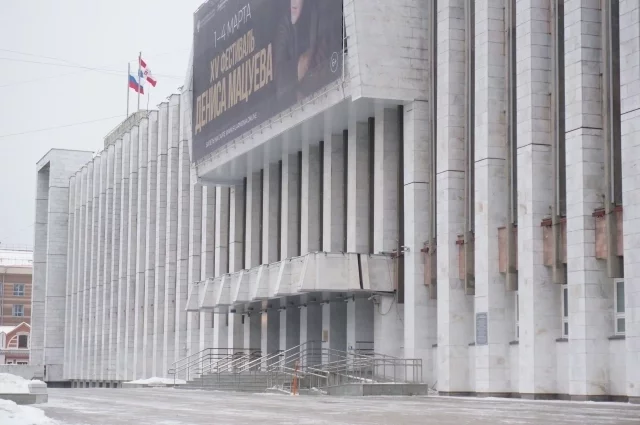 Министерство культуры Пермского края