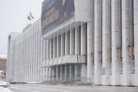 Министерство культуры Пермского края