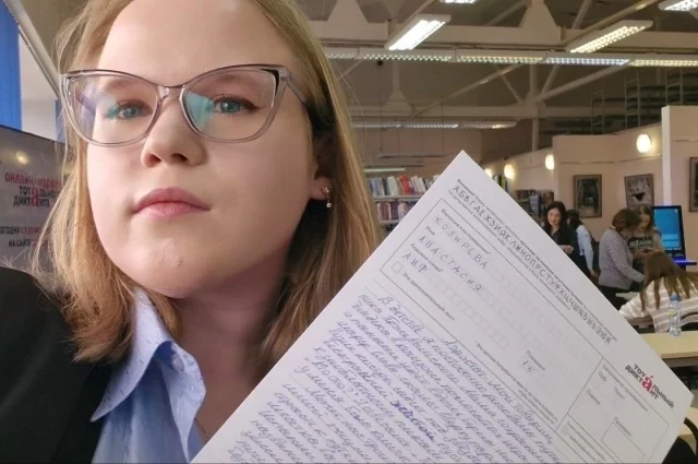 Нужно было придумать кодовое слово для проверки своих результатов. Конечно же - АиФ!