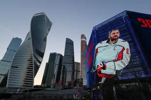 Александр Овечкин.