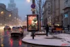 Плакат с изображением хоккеиста Александра Овечкина в Москве.