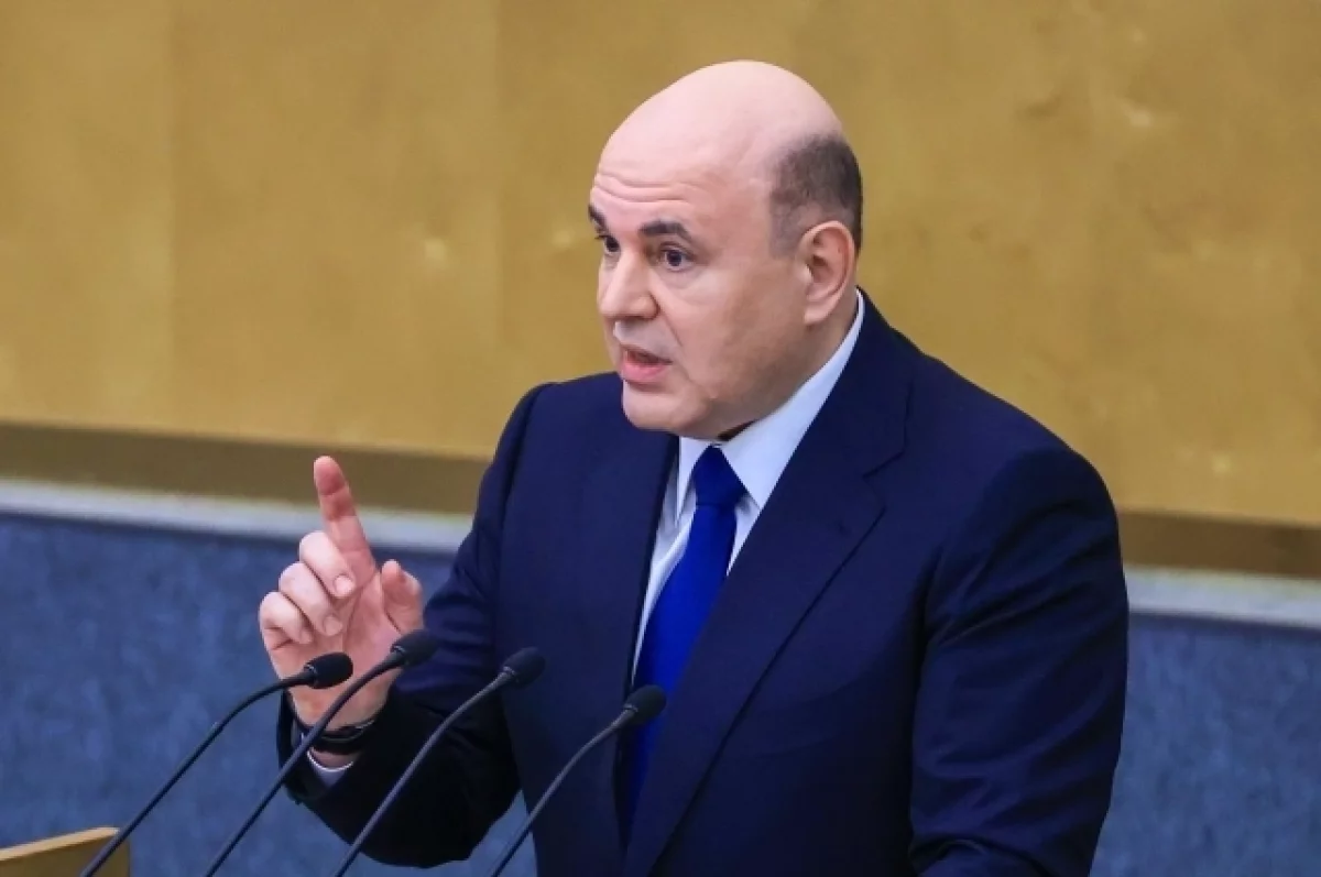Мишустин: многодетные семьи могут бесплатно посещать музеи по всей России