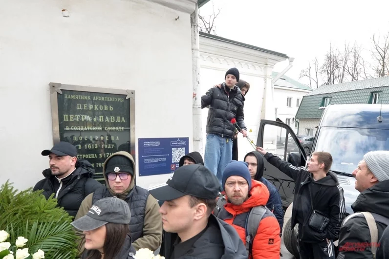 Церемония прощания с рэпером Пашей Техником возле храма Петра и Павла в Лефортово в Москве.