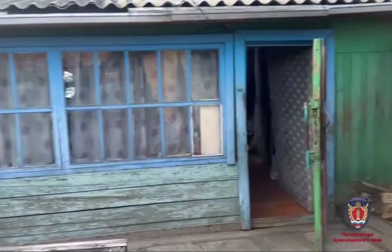 Дом старый, деревянный.