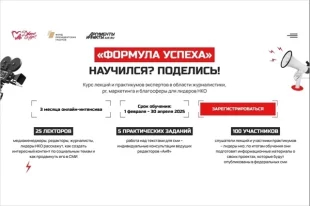 100 руководителей НКО из разных регионов страны стали участниками его 2-го этапа благотворительного проекта.