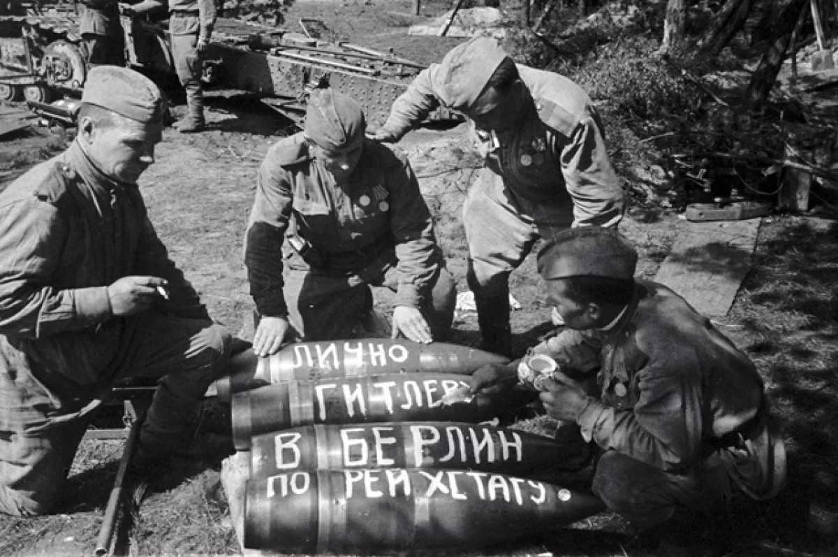    1941-1945 .   .      :  ,  ,  .
