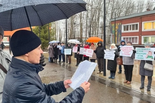 На площади собрались около пятидесяти человек с плакатами