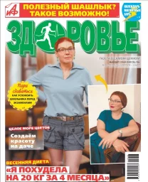 Полезный шашлык? Такое возможно!
