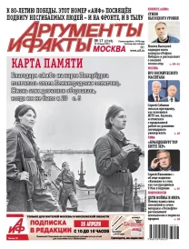 Карта памяти