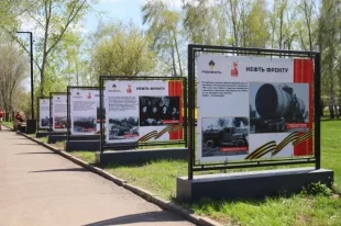 Оренбургнефть открыла фотовыставку «Нефть – фронту» к 80-летию Победы