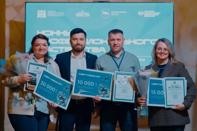 Валентина Хомутовская стала победителем конкурса профессий. 